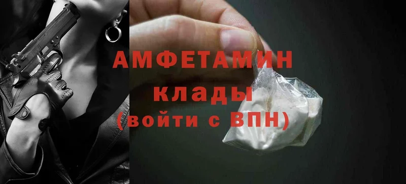 Amphetamine 97%  Нижнеудинск 